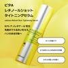 CELIMAX Vita A Retinol Shot Serum Napinające 30ml Piękno Pory Igła Nocna Delikatna Pielęgnacja [CELIMAX] - Serum, Retinol, Pre-serum, Pielęgnacja, Shot, Nawilżające,