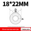 Elastic Tear-Resistant Transparent Silicone Water Hose - Odorless & High-Temperature Resistant for Household Water Dispensers
