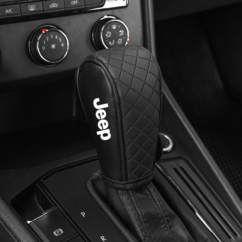 Universal Durable Leather Car Shift Knob Handbrake Cover for Jeep Wrangler Compass Renegade Gladiator Avenger Patriot