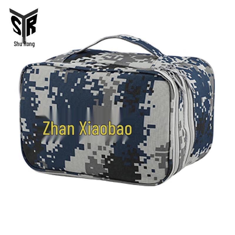 

Shu Rong Urban Digital Camouflage Small Storage Bag