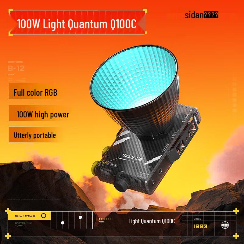 Sanger Q100C 100W RGB LED Video Light