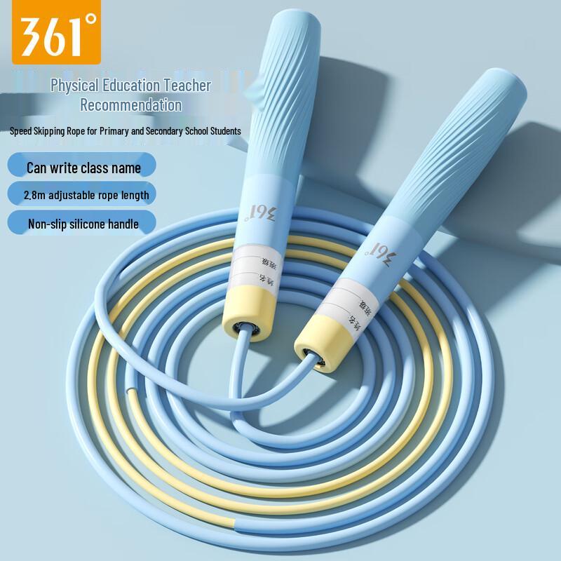 

361° Speed Jump Rope for Fitness & Training
