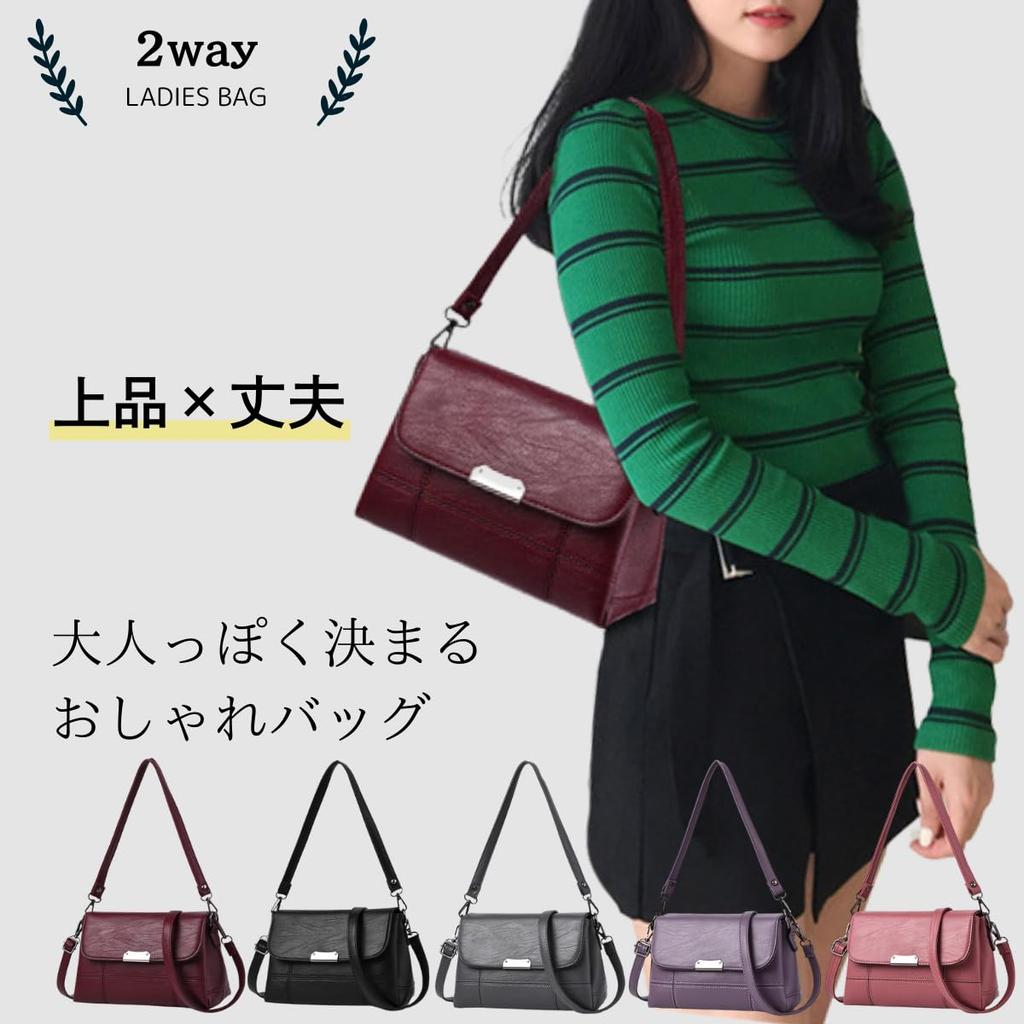 [SHARE ITEMS] Women's Durable Shoulder Bag, Crossbody or Over-the-Shoulder, 2-Way, Multiple Pockets, Stylish PU Leather Bag, Elegant for Everyday Use