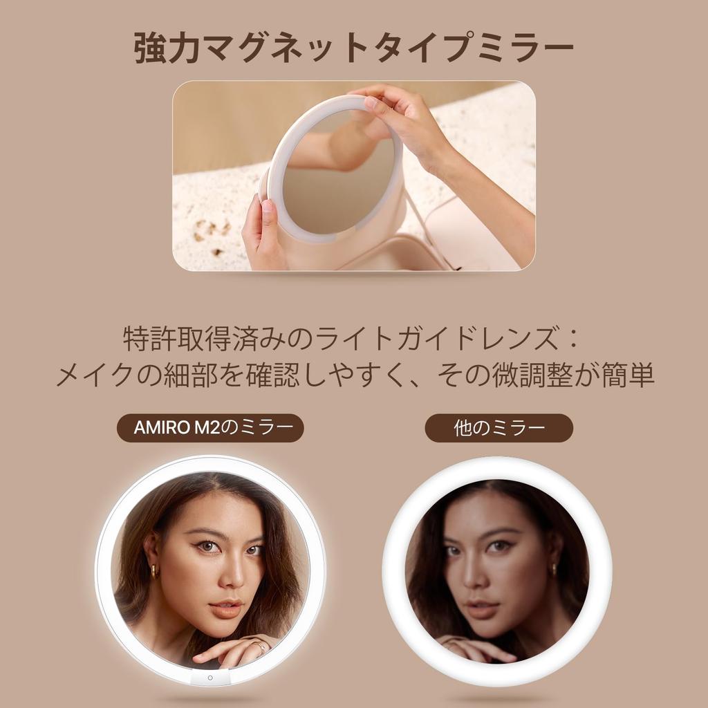 AMIRO Makeup Box with LED Innovative Cosmetic Storage Case LED Makeup 5 Brightness Memory USB M2 Mirror, 2-in-1 & 6.5-inch Mirror, Multi-Purpose,