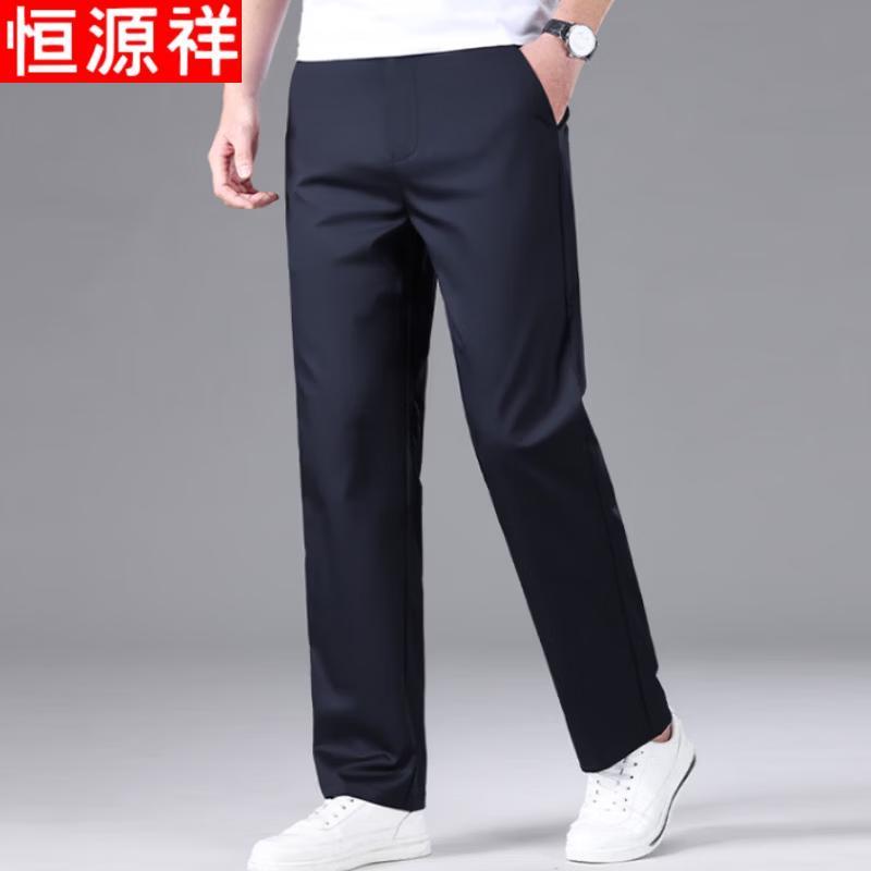 Hengyuanxiang Men's Summer Thin Business Casual Stretch Trousers