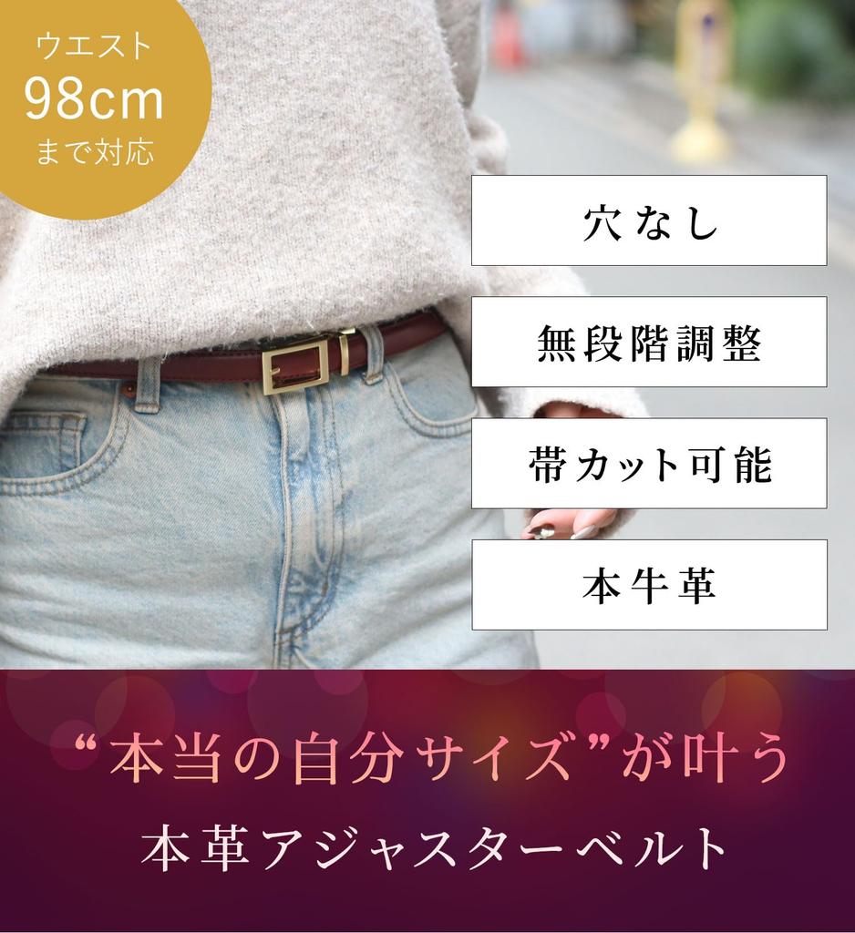 Genuine Leather Thin and No Plus Sizes HORIZON-GC Women's Belt, Long, Holes, (Silver/Black)