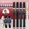 Curved End Mouth Watch Chain for CK Strap K43231 K43232 K43235 K43236 Women's Cowhide Leather Watchband 10mm Matte and Glossy