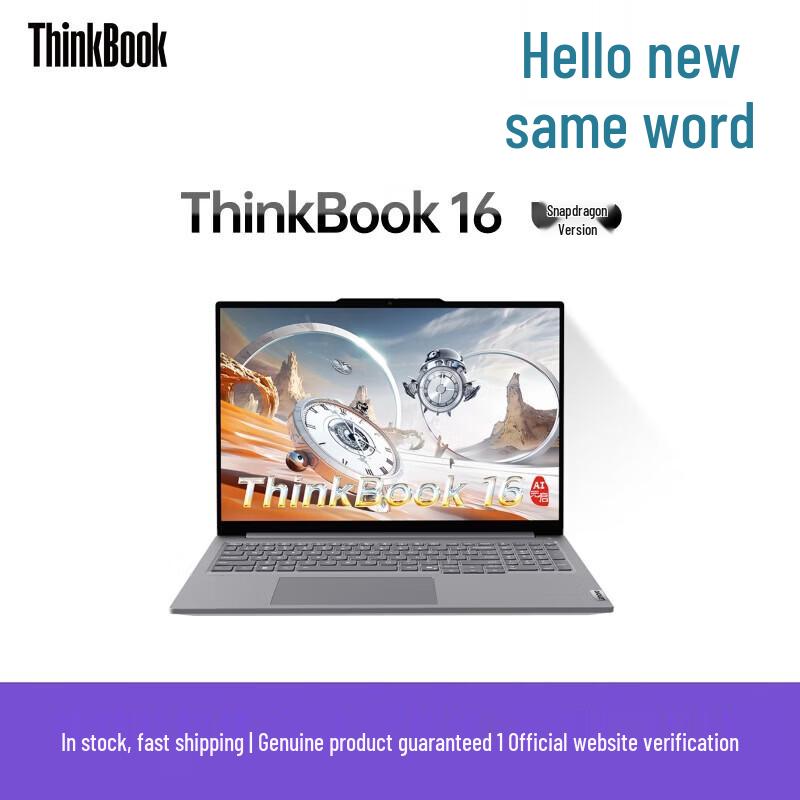 Lenovo ThinkBook 16 AI PC Snapdragon X Plus Laptop (CN version)