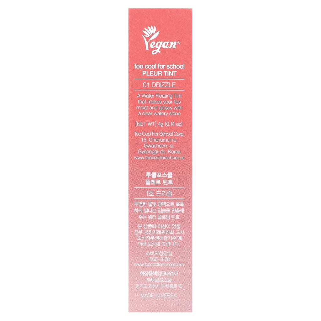 Water Floating Fleur Tint, 01 Drizzle, 4G(0.14Oz)