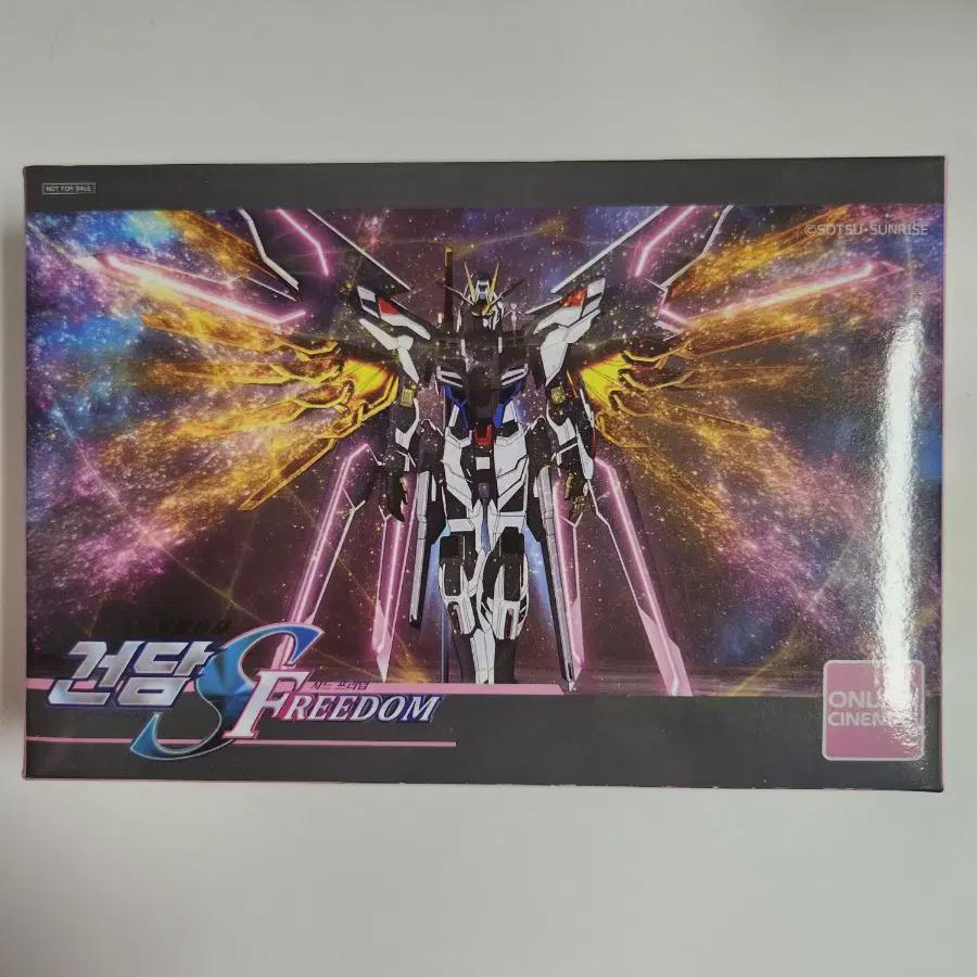 

Привилегии свободы Gundam Seed