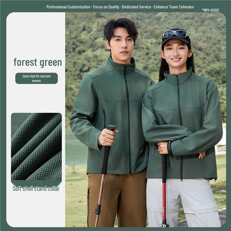 Solid Color Soft Shell Stand-up Collar Windbreaker - Lightweight Waterproof Workwear Jacket S