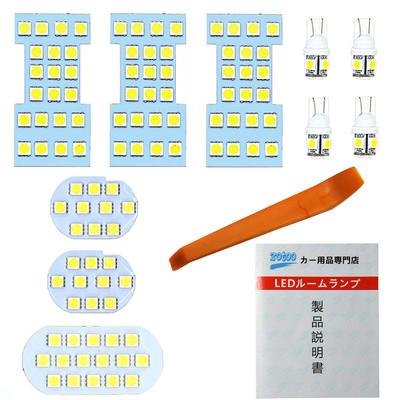 Nissan Serena C26 Series C26/FC26/NC26/FNC26 LED Room Lamp Set, NISSAN Indoor Light, 3 Chip