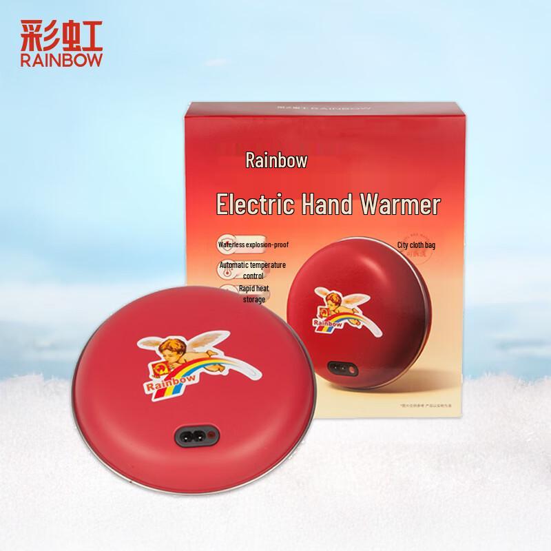 

Rainbow Rechargeable Flannel Hand Warmer