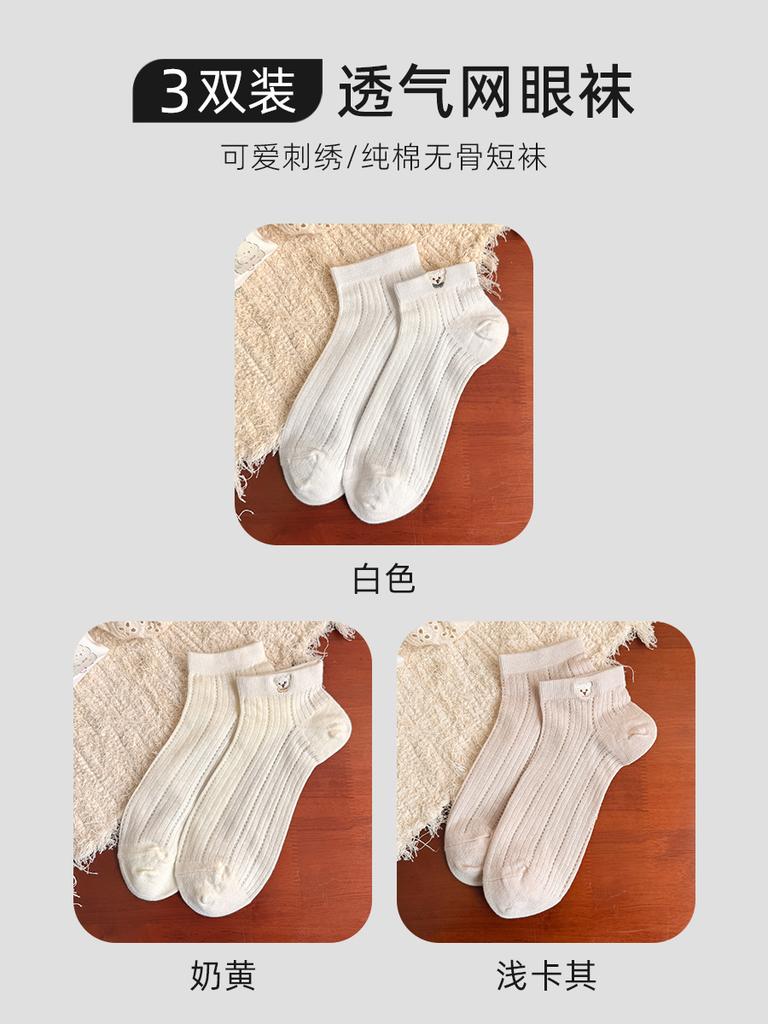 Summer Solid Color Openwork Mesh Breathable Lolita Socks Cute Sweet White Socks Pure Cotton Socks