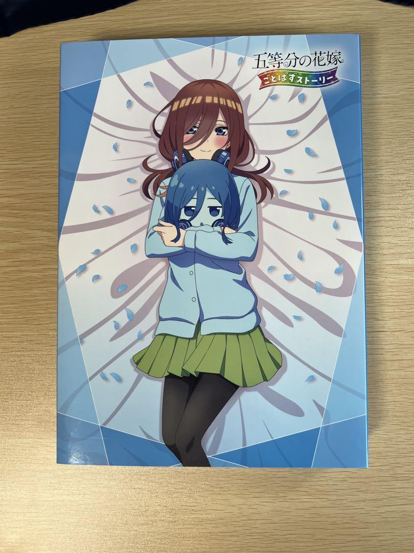 

[USED] The Quintessential Quintuplets Gotopaz Story Nakano Miku