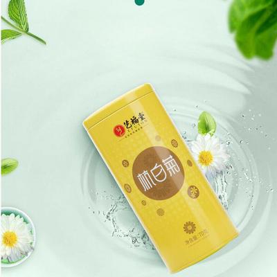 Premium Hang Baiju Chrysanthementee Natürlicher Kräutertee