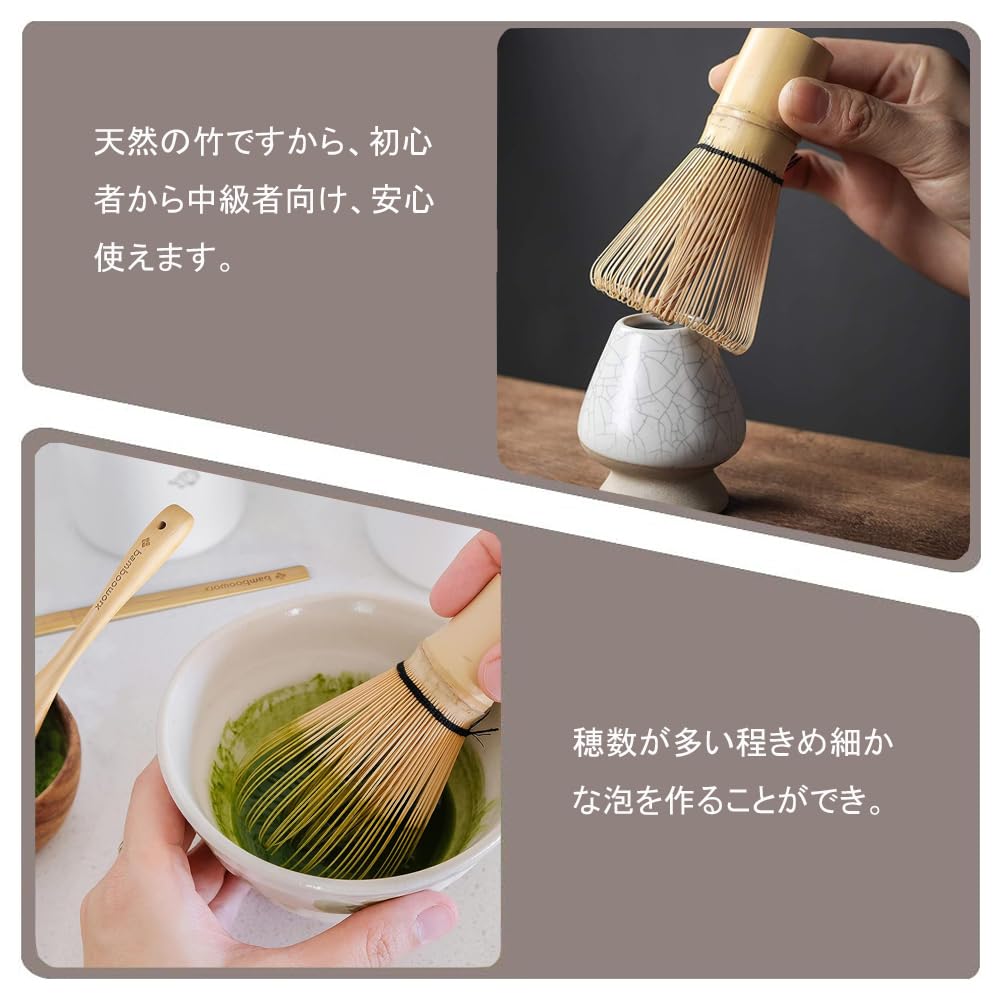 100-piece tea whisk, bamboo tea scoop, whisk for whisking matcha powder, tea ceremony tool