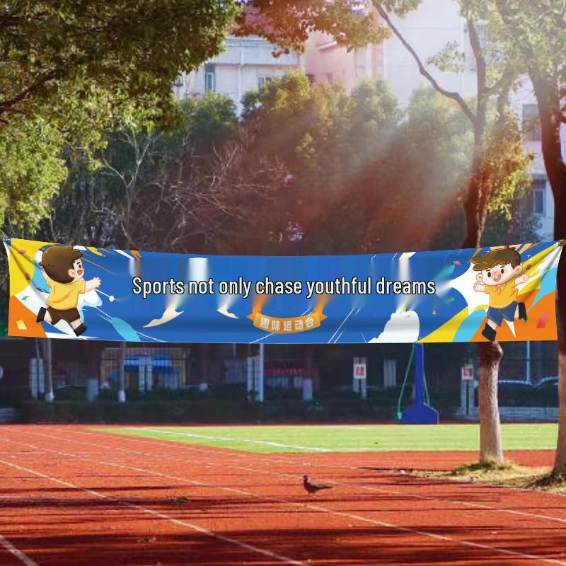 Elementary School Sports Day Cheer Banner for Opening Ceremony and Atmosphere