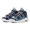 (GS) Nike Air More Uptempo 'Denim' Kids' 415082-404