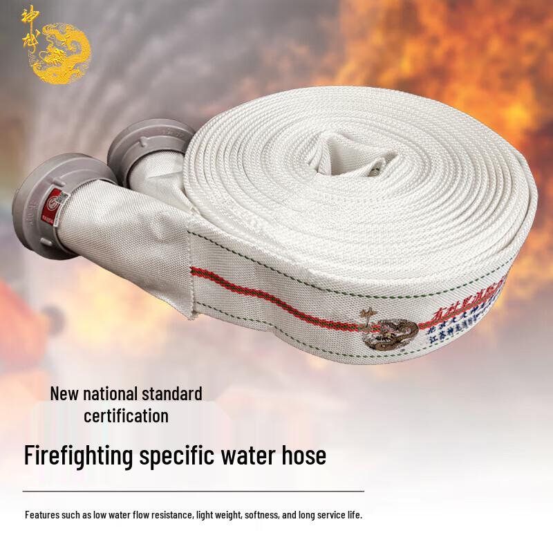 Shenlong Type 10 Fire Hose (65mm/2.5-inch, 25m) with Couplings