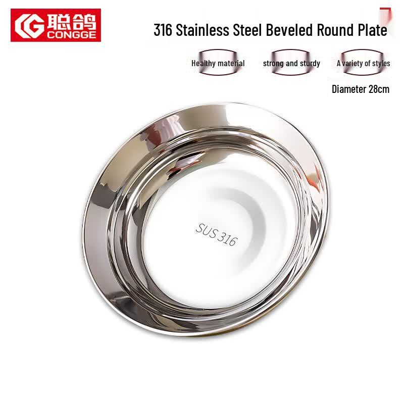 Cong Ge 316 Stainless Steel Round Dinner Plate