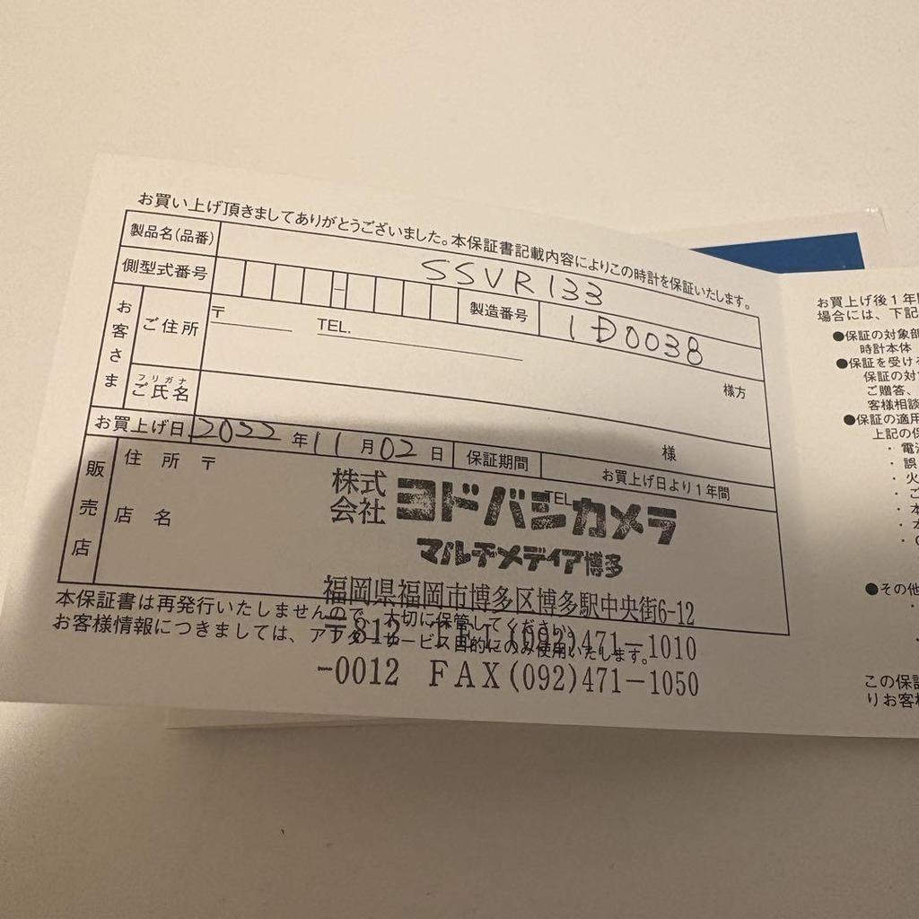 [USED] SEIKO LUKIA Silver Watch