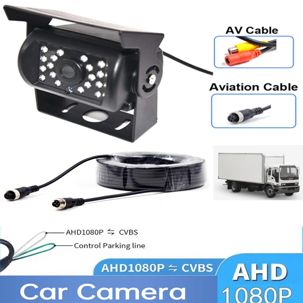 2026 NEW AHD1080P Vehicle Car Rear View Camera Parking Reverse Truck Backup for School Bus Trailer Pickups RV