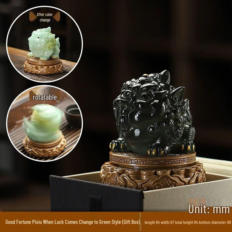 Jiakangming Auspicious Fortune Color-Changing Tea Pet