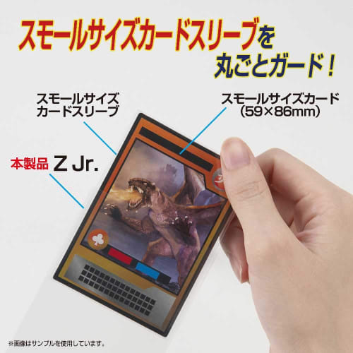 Yanoman Card Protectors Overguard Z Jr. Polypropylene, 50 Cards X 6 Packs