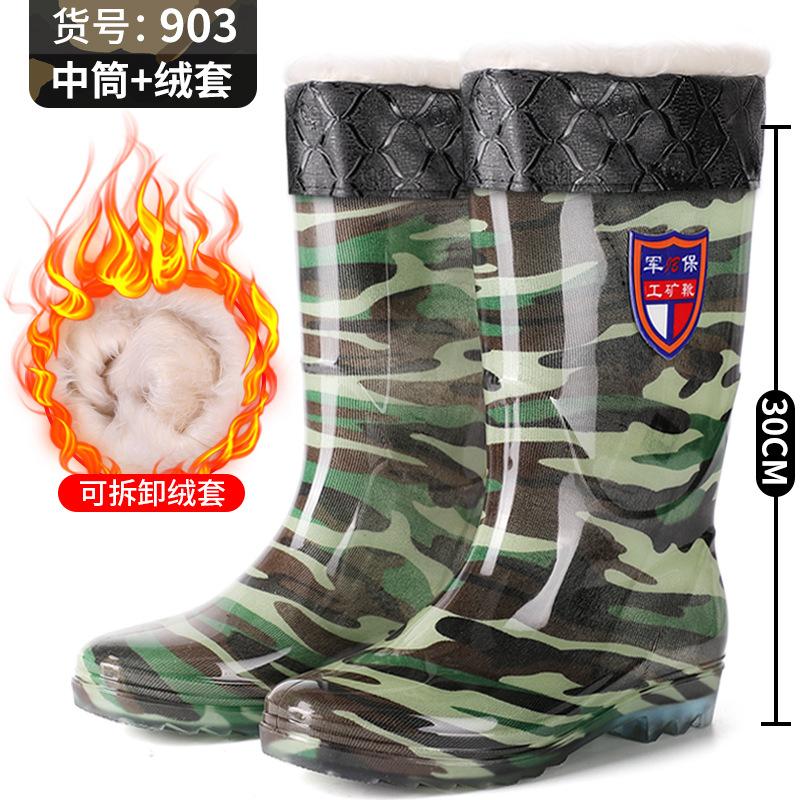 Genuine Men's Rain Shoes Camouflage High Tube Medium Tube Men's Waterproof Shoes Non-slip Crystal Sole Rubber Shoes Men's Labor Insurance Water Shoes