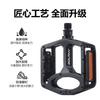 Aluminum Alloy Bicycle Pedals With Sealed Bearing Mountain Road Folding Bike PD403 Black