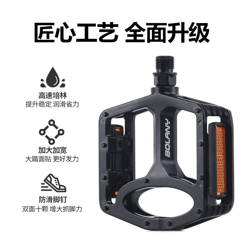 Aluminum Alloy Bicycle Pedals With Sealed Bearing Mountain Road Folding Bike PD403 Black
