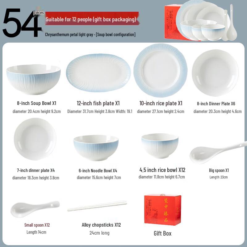 Hao Ya Underglaze Ceramic Dinnerware Set