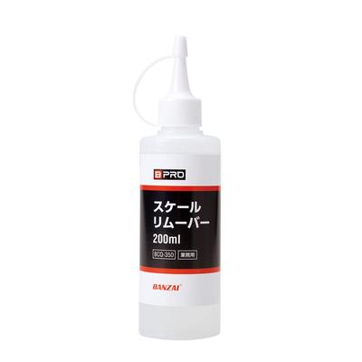 BPRO Scale Easily Removes Water Spots and Acidic Car Commercial Remover, 200ml, Scale, Cleaner, Wash, Use, BCQ-350