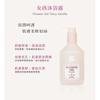 Laline - Laline Girls Series Shower Gel Talcy Vanilla