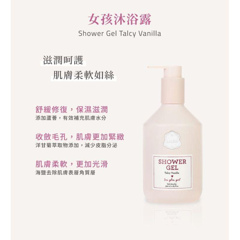 Laline - Laline Girls Series Shower Gel Talcy Vanilla