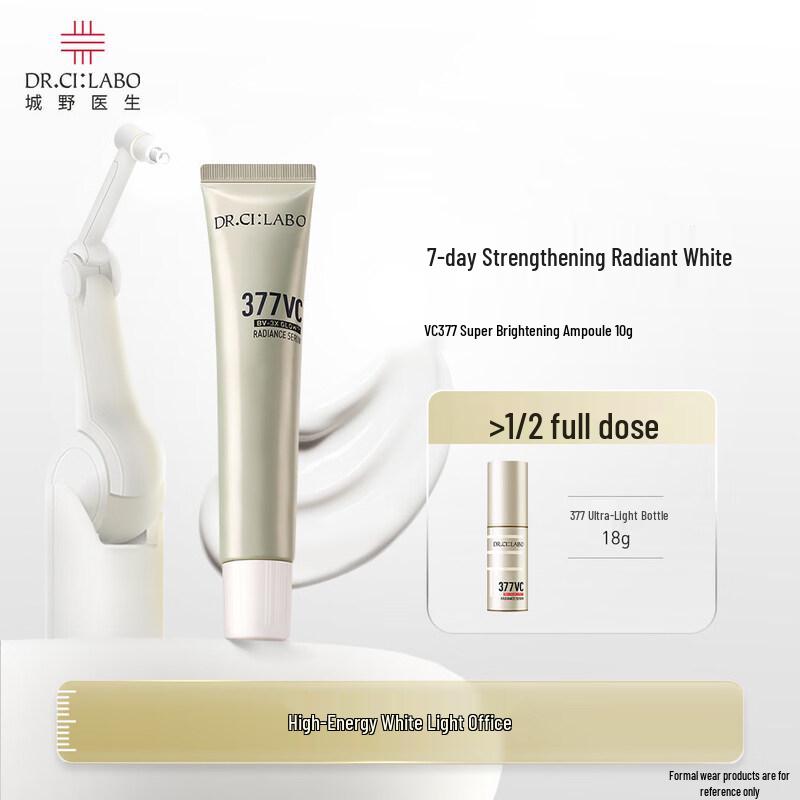 Dr.Ci:Labo 377 Super Brightening Essence
