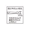 Kai Katze Sicherheit Abgerundet Dünne Nasenhaare Hergestellt in HC2202 Schere, Spitze, Klinge, Schere, Japan,
