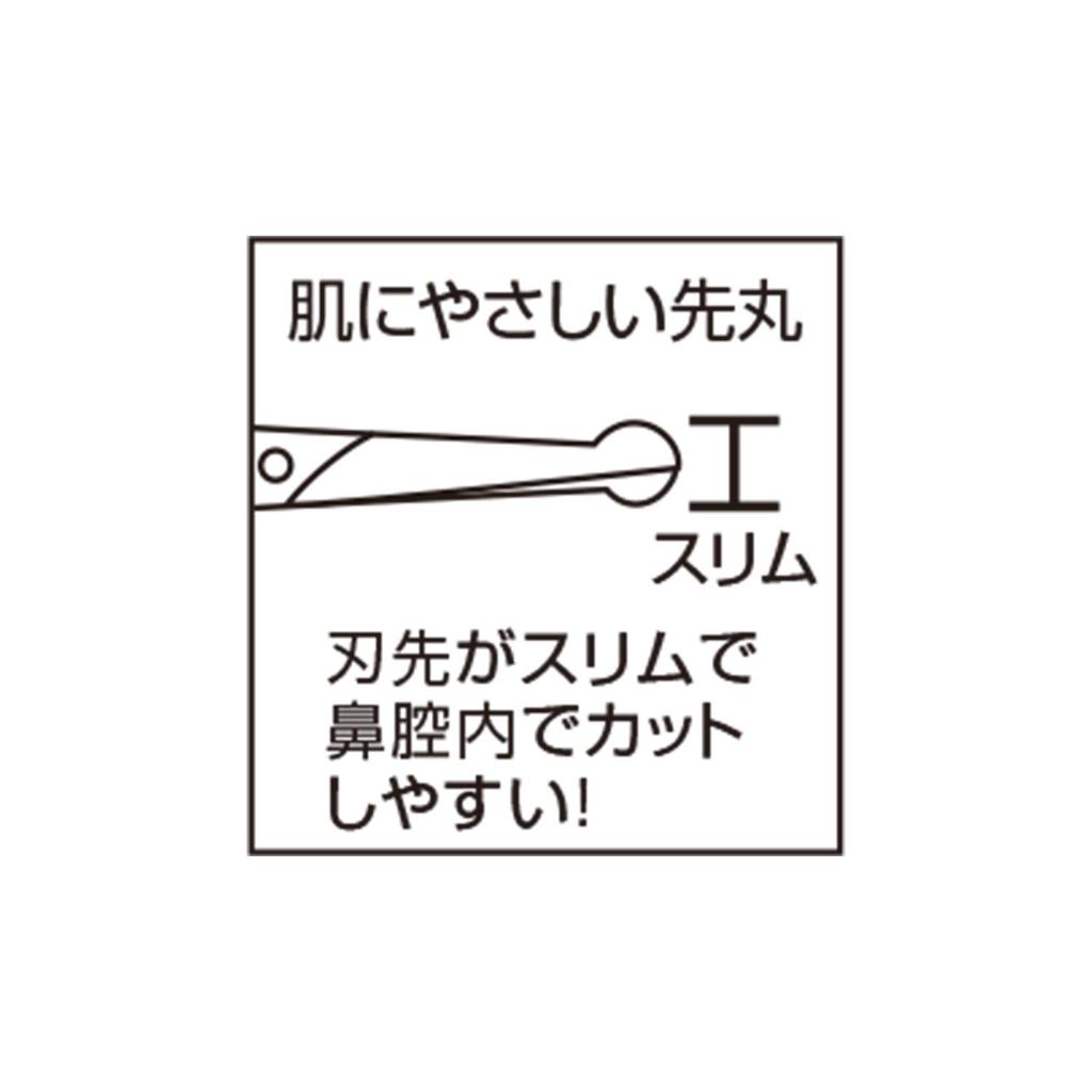 Kai Katze Sicherheit Abgerundet Dünne Nasenhaare Hergestellt in HC2202 Schere, Spitze, Klinge, Schere, Japan,