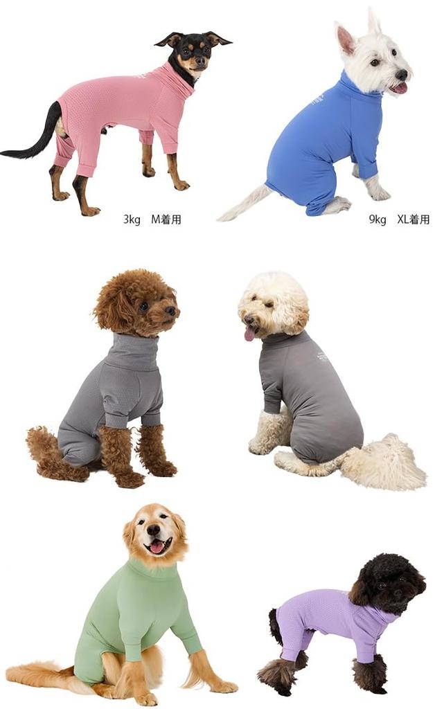 MANDARINE BROTHERS Insect Shield Skin Tight Suit 5L Mint 3L 3L, 4L,