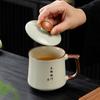 Ru kiln ceramic teacup with lid, personal water cup, large capacity, high-end office tea cup, home tea cup