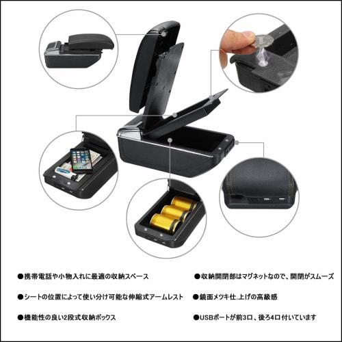 Nissan Nota E12 (Settembre 2012~) Bracciolo Console Box Compatibile con Supporto Originale Prodotto Esterno Nero Parti Personalizzate Accessori Vassoio Portaoggetti Drin