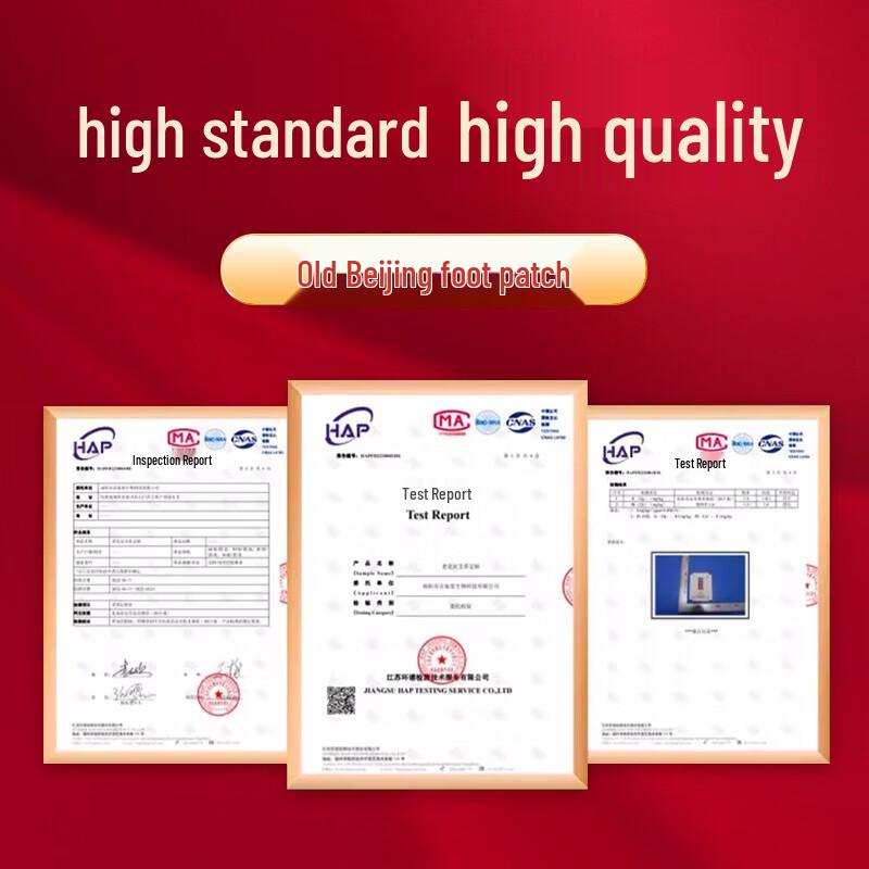 Yao Chen Mugwort Foot Patches