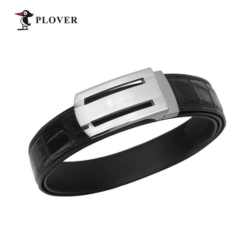 Plover Hong Kong Premium Crocodile Leather Belt Gift Box