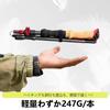 BISINNA Carbon Folding Trekking Poles, Ultra-Lightweight (247g), 35-135cm, 5-Level Telescopic Length Adjustment, Set of 2, Cork and EVA Combination