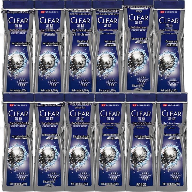 

Clear Men Deep Cleanse Oil Control Shower Gel 200ml x 12
