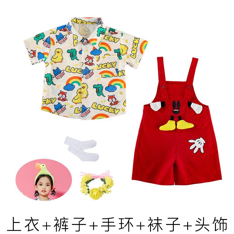 Kindergarten June 1St Children'S Performance Costumes Cute Cartoons, Cheerleading Chorus Graduation Photo Performance Costumes