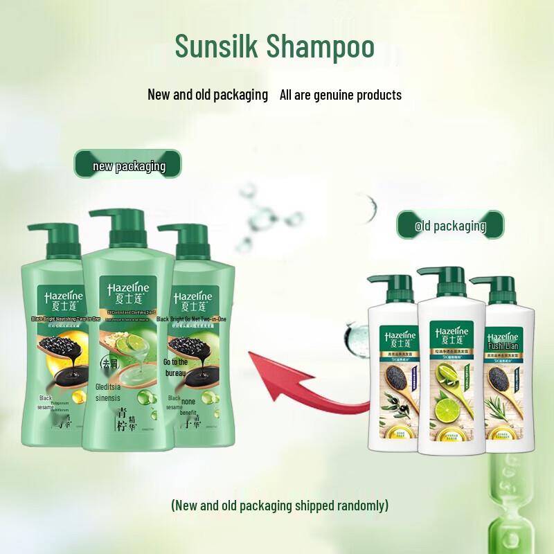 Hazeline Oil Control Anti-Dandruff Shampoo Twin Pack