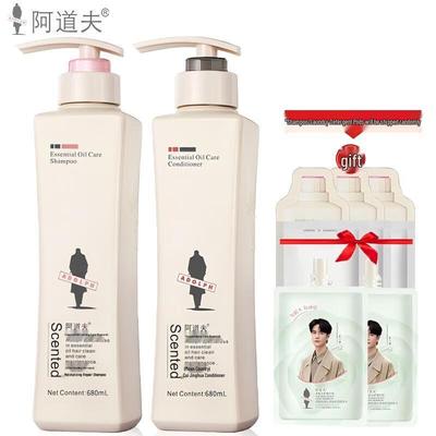 Adolph Moisturizing Repair Shampoo & Conditioner Set
