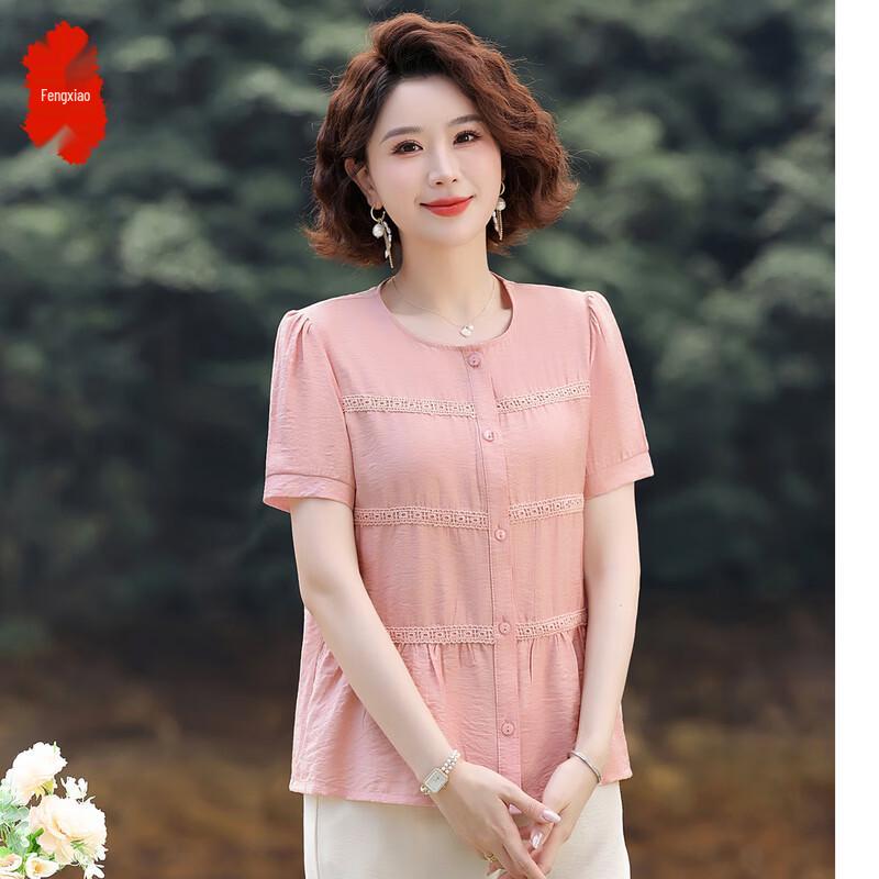 Elegant New Chinese Style Chiffon Short Sleeve Blouse XL
